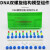 大号DNA双螺旋结构模型拼接遗传基因和变异diy初高中化学生物实验器材教具教学演示版DNA物理分子结 DNA双螺旋结构模型(大号演示版)