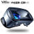 眼镜vr3d手机虚拟专用现实电影ar游戏智能一体机头戴式立体通用拍 Pro蓝光VR+052手柄黑