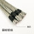 渤通缆LGJ钢芯铝绞线国标铝线25  35 50 70 95 120 150 185 240 300平方 25/4一米