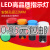 ad16-22dsLED信号灯电源指示灯泡24v220v380v按钮开关电器配件22m 黄色 交流直流12v