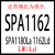 Plyu SLS-三角带SPA系列单位：根 SPA1162