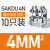 魏德米勒接线端子SAKDU2.5N端子排6/16/35平方导轨式压接螺钉型 端子固定块SAKEW35 10只