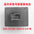 智能锁专用锂电池 罗曼斯萨巴帝诺 9896-B ZNS-04L 45ag 2C18650A 专用充电器一套
