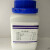试剂级 钼酸钠 分析纯AR500克 瓶装  10102-40-6
