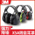 X5A X4A X3A 防护耳罩舒适型隔音睡觉降噪学习工业 3MX3A耳罩 降噪值NRR 27dB