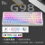 RKG98机械键盘RGB发光蓝牙无线2.4G有线三模式TTC客制化100键 DIY全键热插拔轴平板台式笔记本 蓝紫侧刻【RGB】三模热插拔 TTC快银轴V2