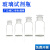 玻璃茶色化学瓶白色广口瓶玻璃瓶磨口瓶药棉瓶酒精瓶磨砂实验室用 125ml茶色小口