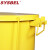西斯贝尔（SYSBEL） 化学品废弃物存放桶 WA8109500Y防火垃圾桶易燃废弃物收集实验室加油站安全桶黄色