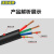沈缆银环 ZR-YJVR-0.6//1KV-3*120mm²+1*70mm² 国标铜芯阻燃软电缆 1米