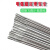 京仕蓝铝焊丝铝焊条氩弧焊铝焊丝5356铝镁合金焊接电焊丝铝焊专用焊丝 5356铝镁2.0mm(40根)