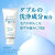 日本原装进口直邮 资生堂（SHISEIDO）洗颜专科 白泥泡沫洗面奶洁面乳120g 深层清洁去角质