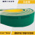 NYCO 黄绿片基带压刨机平皮带高速传动木工机械料纺织带  其他 定制默认接成圆形