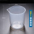 刻度塑料烧杯无柄烧杯带柄烧杯塑料量杯烘焙工具pp材质加厚 塑料烧杯 250ml