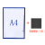 博诺格A4工厂车间设备巡场点检表记录表文件袋A5镂空磁性胶套目视化管理 A4蓝色+背磁贴 适用于普通墙面