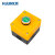 汇君（HUNJUN） 22mm按钮开关防溅盒防水防尘多功能组合套 启动按钮开关套件盒