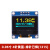 0.96OLED显示屏 SSD1306/1315驱动液晶屏4/7针 IIC/SPI白黄蓝色 0.96寸1315驱动-四针-黄蓝光-焊