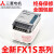 全新PLC 20MR 14MR 10MR MT-D可编程控制器 原装FX1S-30MR-001