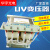 UV灯变压器3KW5.6kw8KW9.6KW12KW 紫外线UV灯电容 高压汞灯变压器定制 12KW铝包 300W以上