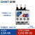 正泰（CHNT）热继电器 过载保护 热保护继电器热过载温度过热电机 NR2-25/Z-2.5-4A 