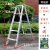 定制适用于加厚铝合金梯子人字梯折叠2米工程步梯爬梯室内登高便 1.7米(常规款)