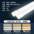 佛山照明（FSL）T8灯管格栅灯直管LED双端长0.6米8W白光6500K