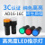AD16-16C16MM信号指示灯LED12V24V220V380V红黄绿电源指示灯 蓝色开孔16mm 12V