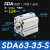 定制亚德客型小型气动薄型气缸SDA63-5/10/15/20/25/30/40/50/60/S-B 桔色 SDA63-35S
