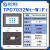 MCGS昆仑通态触摸屏TPC7032Nt-WiFi 7英寸物联网支持WiFi 远程下载 TPC7032Nt-WiFi【256M】