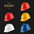 Golmud玻璃钢安全帽 透气V型安全头盔 工人工地领导帽子 GM791红色