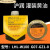 梓萤岔适用于于罐装油脂流遍沪润 海天注塑机专用润滑脂LHL-W100 定制 G07-GZ1-0