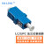 EB-LINK  工程电信级光纤衰减器LC固定式10DB单模法兰式光衰转接适配器 10个装