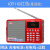 德生ICR110老年人收音机老人插卡可充电便携式小型随身听微型 红色