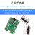陀螺仪传感器 加速度计陀螺仪9250磁场姿态角度传感器模块 USB-TypeC接口