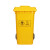 舒蔻 黄色垃圾桶 价格单位：个 货期5天 （大） 120L、带脚踏、带轮子