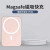 定胜磁吸无线充电宝Magsafe适用苹果14iPhone13专用  10000mAh 樱花粉官方标配10000毫安+2米PD