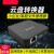 适用AirDisk Q3X/Q2存宝家庭便携网络存储器硬盘盒私有云Nas服务 Q2黑色标配无盘