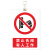 定制号牌电力安全标识牌警示牌杆悬挂标志牌线路标识相序牌可定制 CX010PVC板 25x25cm