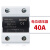 贝尔美(BERM) 继电器 BRM-40A 接触器 VA电阻型调压单向固态继电器 40A
