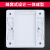 杉贝空白面板86型加厚开关插座暗盒挡板盖板一体成型填空件工程款白板