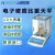 上海菁华/菁海电子密度比重天平JA3003N电子秤千分之一300g 1mg高精度电子秤实验室样品茶叶珠宝称量仪器