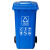 汉河120四色分类垃圾桶大号环保户外可回收带盖厨余商用餐厨公共场合企业定制 100L带轮分类红色
