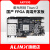 黑金ALINX 国产 FPGA开发板 紫光同创 Titan2 PCIe 光纤通信 DDR4 FMC AXP390 开发板 视频套餐