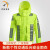星华（CNSS） cnss反光新式防雨交通警示服外套救援反光衣安全服加厚防水衣 外套 M