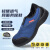 霍尼韦尔（honeywell）BC2018501 JET系列轻便安全防静电保护足趾轻舒适透气安全鞋 蓝黑35
