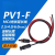 定制光伏电缆PV1-F2.5/6/4平方MC4太阳能延长测试连接线直流线跨接线 6平方红黑各10米带接头