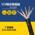 国标铜芯YJV2 3 4 5芯2.5 4 6 10 16平方室外工程电力硬电缆线京昂 国标保检硬电缆2*4一米 要几米拍几件