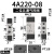 瀚时恒业 二位五通4A110-06单控气动阀4A210-08/310-10双头气控阀4A220-08 气控阀4A220-08 