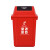 金诗洛 KSL920 塑料垃圾桶 干湿分离摇盖 垃圾分类垃圾桶 可回收物 40L蓝色