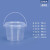 水杉塑料桶透明桶打包桶0.9-5L零食杂粮饼干桶麦丽素桶批发 透明-2000ml(桶盖/桶身 可做精美印刷)