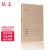 联嘉无酸纸档案盒 牛皮纸档案盒 科技档案盒 加厚31cmX22cmX2cm